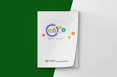 河北区画册设计：以场景为媒，打造城市体验的全新入口